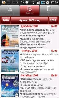 PopMech 1.0.1 (1)