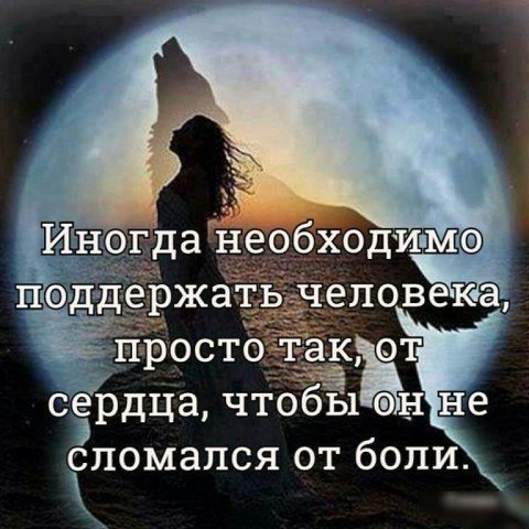 Иногда