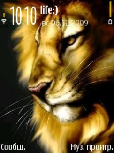 The King by Unleashed