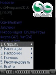 mobile gordonia v1 3 0