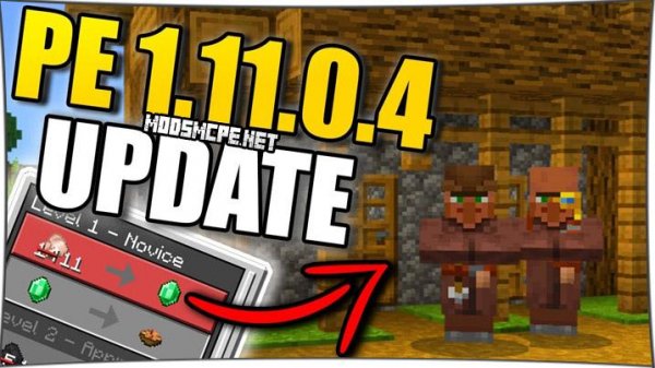 Minecraft 1.11.0.4 Без Проверки Лизенции