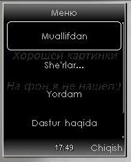 SHERLARIM