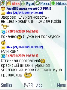 Qip pda