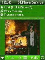 SEPlayerService7 0