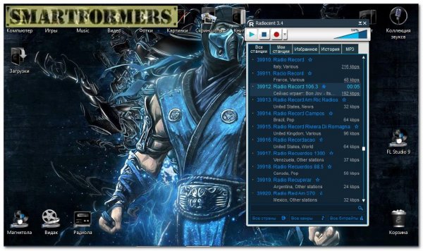 Radiocent 3.4.0.70