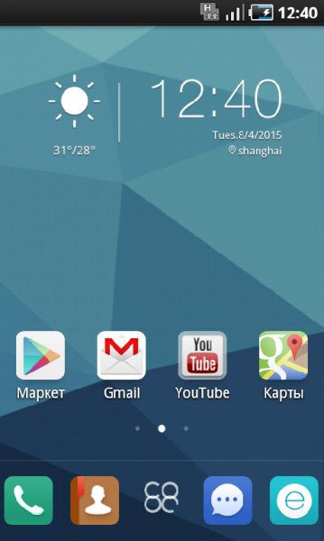 Turbo-Launcher-EX v1.9.7