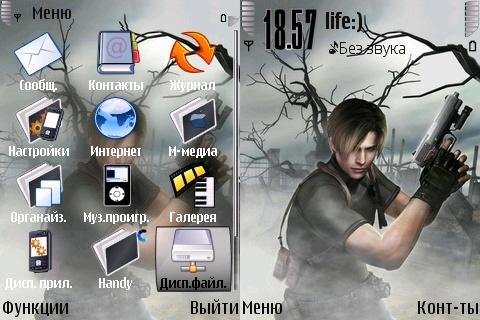 Resident Evil