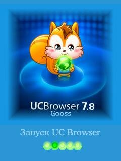 UCweb 7.8