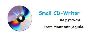 Small CD-Writer 1.4
