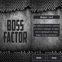 Boss Factor 240x400 RUS