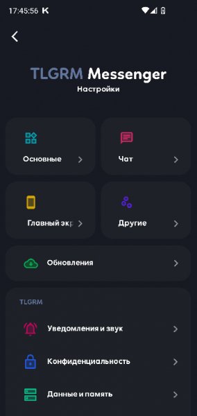 TLGRM v.4.0 MODniy style