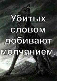Со смыслом