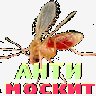 АнтиМоскит