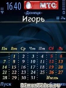 3 operatora