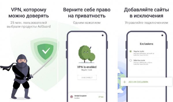 Adguard Vpn Pro v2.2.18 lite