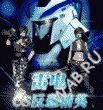 Counter-Strike Lightning - Special Editi