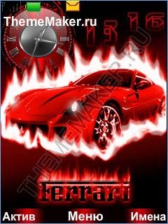Ferrari