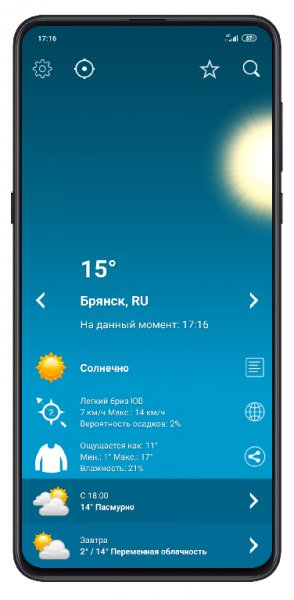 Weather XL-Pro-v1.4.6.3 build 111-Mod