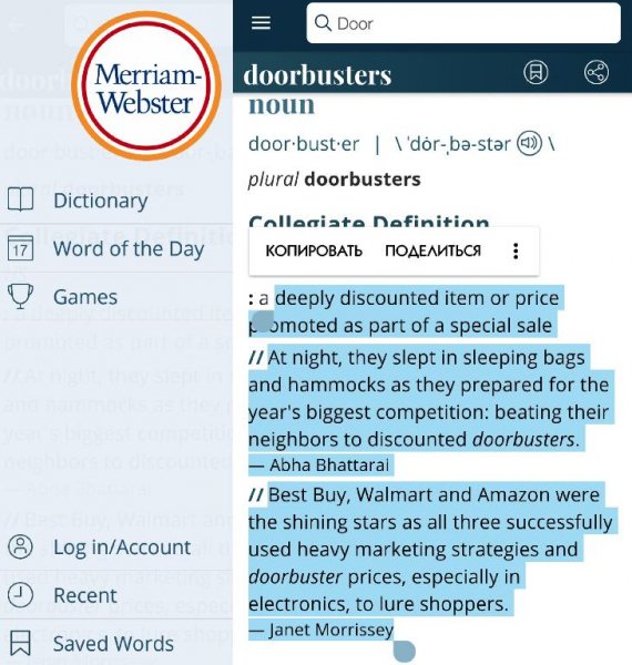 Merriam-Webster Dictionary &amp; Thesaurus (5.0.13) PAID