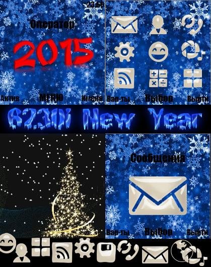 i New Year