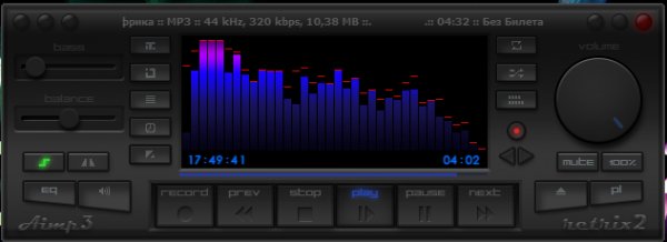Retrix2 Скин AIMP v4