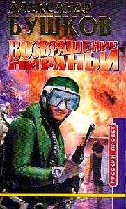 Vozvrawenie piranqi