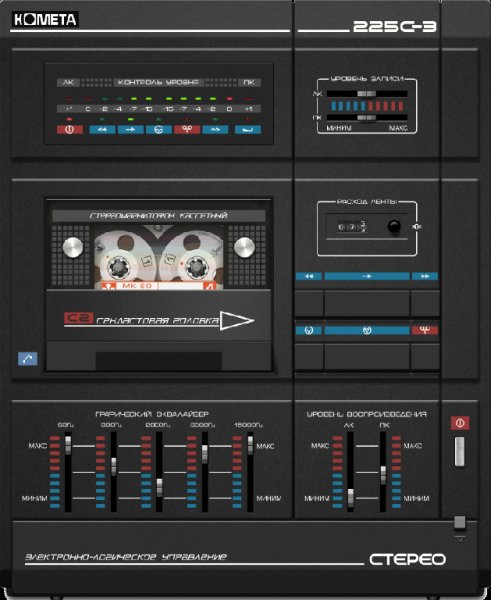KOMETA 225 v1.04