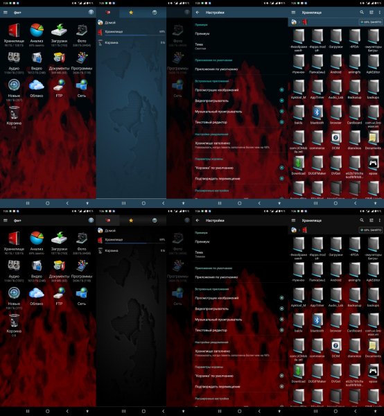 Фм+.v3.3.3 clear bg(2103033)ru.premium.mod