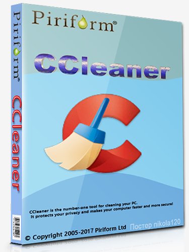CCleaner 5.31.6105 Business Professional Technician Edition R