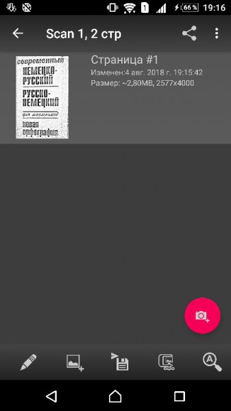 mdscan 3.4.36
