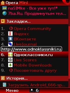 Opera Mini REDmoD