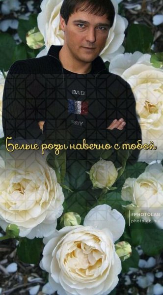 Юрий Шатунов