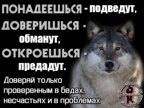 Istina dlya vseh