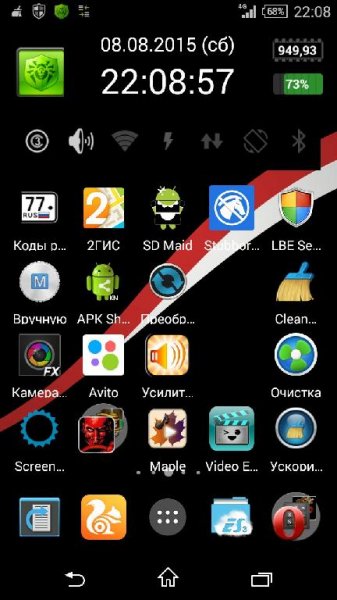 BlackLollipop Red Theme v1.0.3
