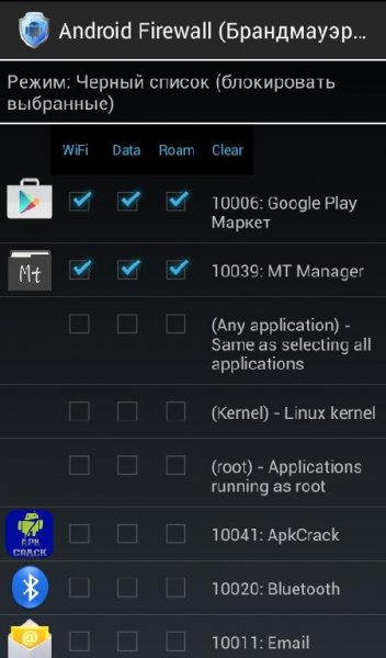 Android.Firewall.Donate.V2.0.4