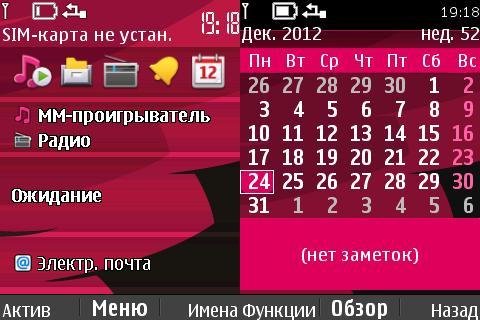 Pink