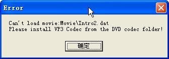 VP3 Codec 3.2.6.1