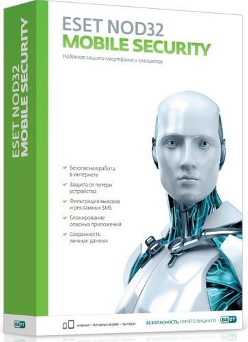 ESET Mobile Security 4.3.7.0