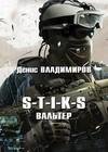 S-T-I-K-S. Val ter