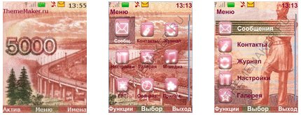 руб