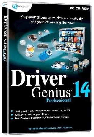 Driver Genius Professional Edition 14.0.
