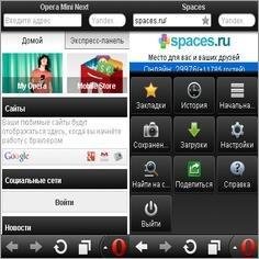 Opera Mini Next v7.0 240x400(320) RUS