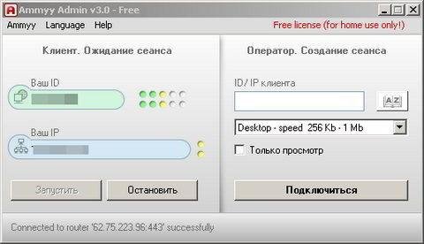 AA v3.4