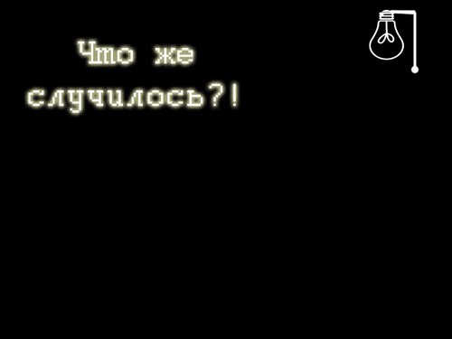 с днём рождения