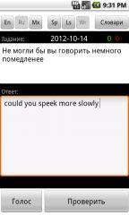 English Easily (v.1.0.1)