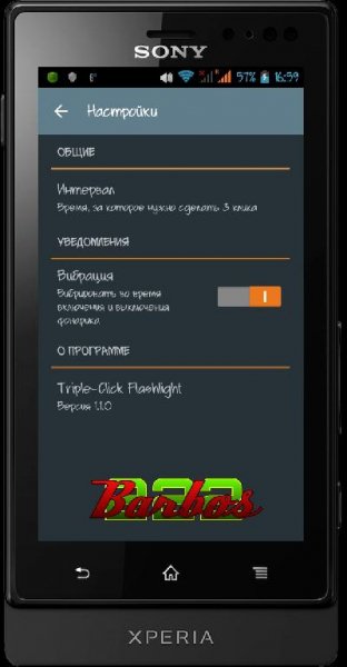Triple-ClickFlashlight v.1.1.0