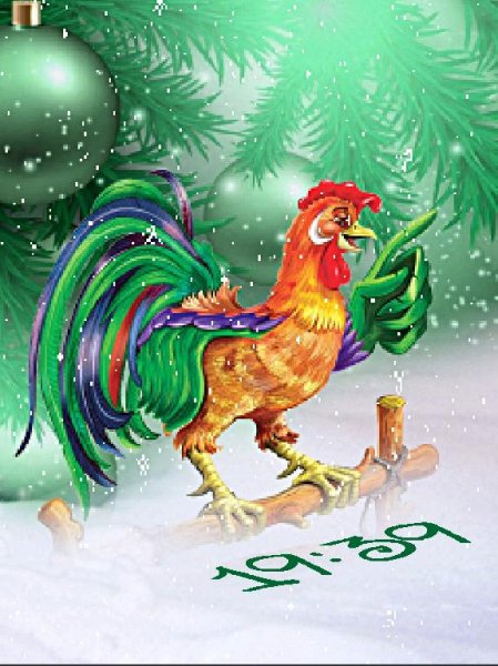 Огненный петух