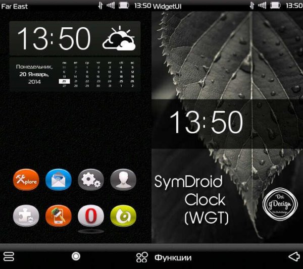 SymDroidStyleWGT