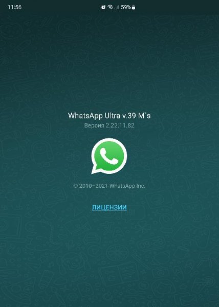 WhatsApp Ultra v.39 (2.22.11.82) M`s