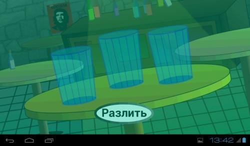 Pour Glasses v.3